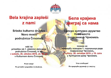 srbsko_kd_crnomelj_mali