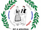 kud bela krajina